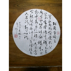 草书宋词红藕香残玉潭秋_书法家蔡铁军