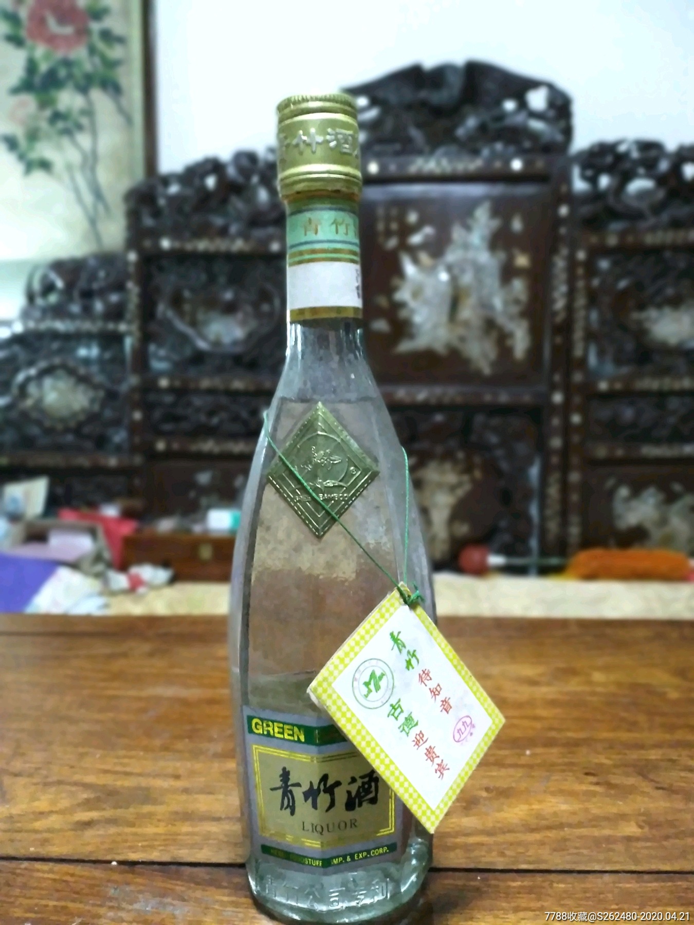 湖北青竹酒