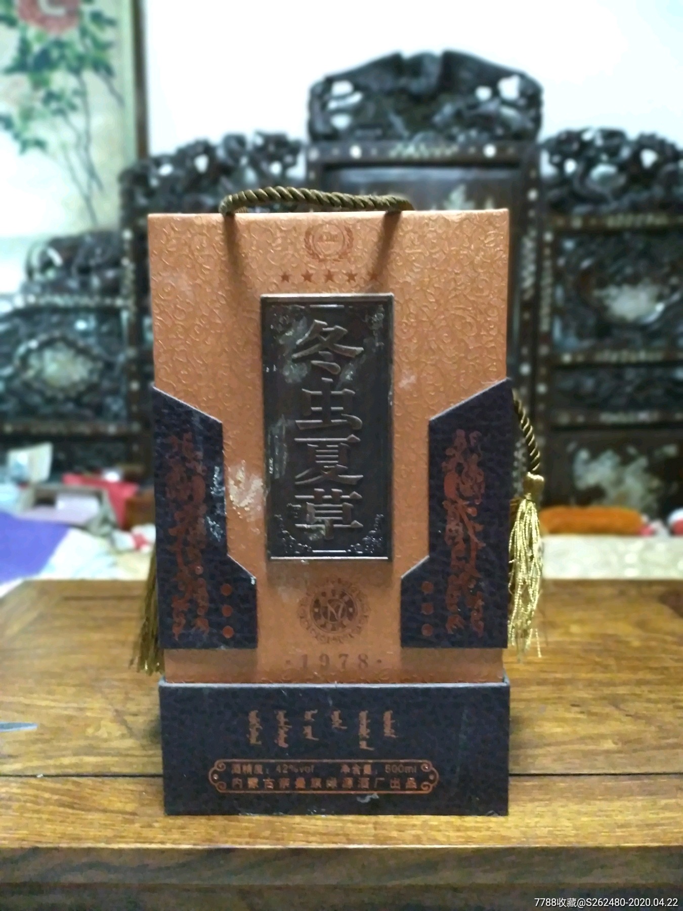 内蒙古冬虫夏草-老酒收藏-7788收藏__收藏热线
