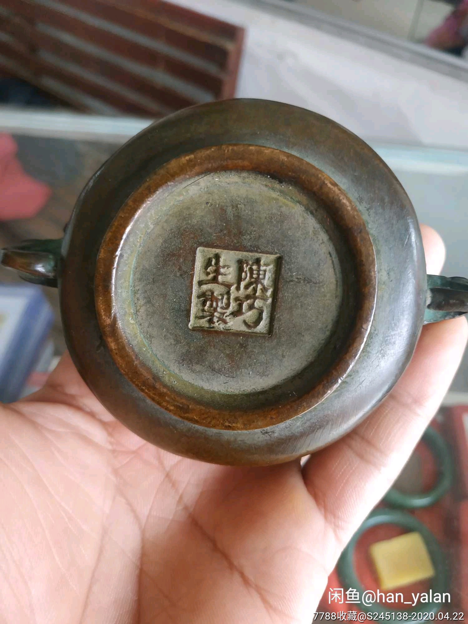 现代著名大师陈巧生香炉