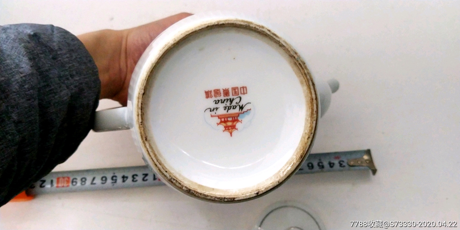 567瓷器,80年代左右,景德镇竹子茶壶一板.