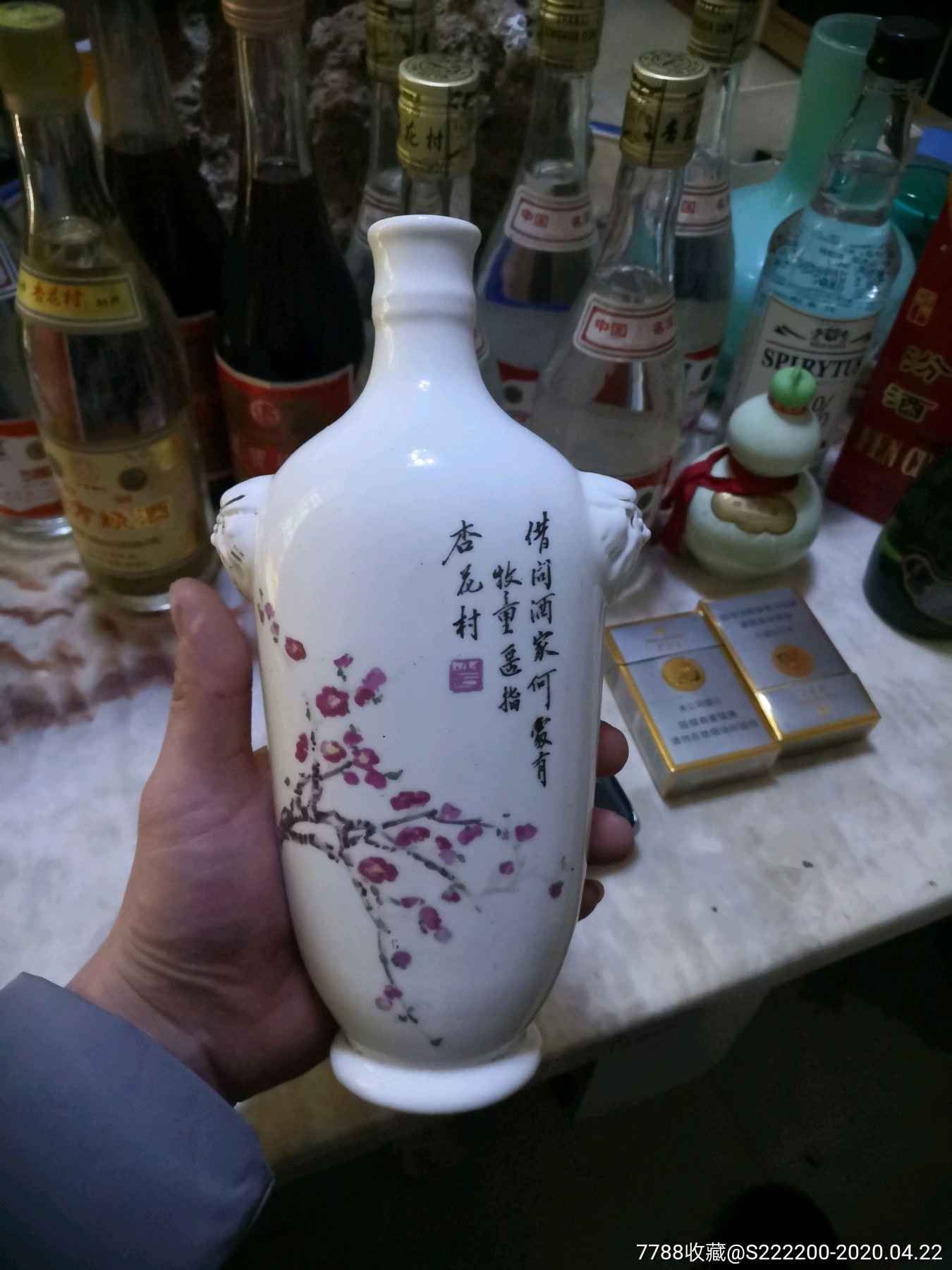 50年代虎头瓶汾酒