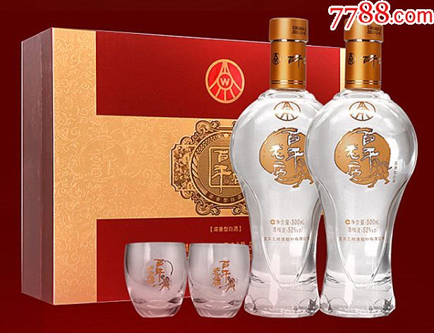 保真保年份2012年五粮液百年老店52度500ml*2(两瓶/一盒)