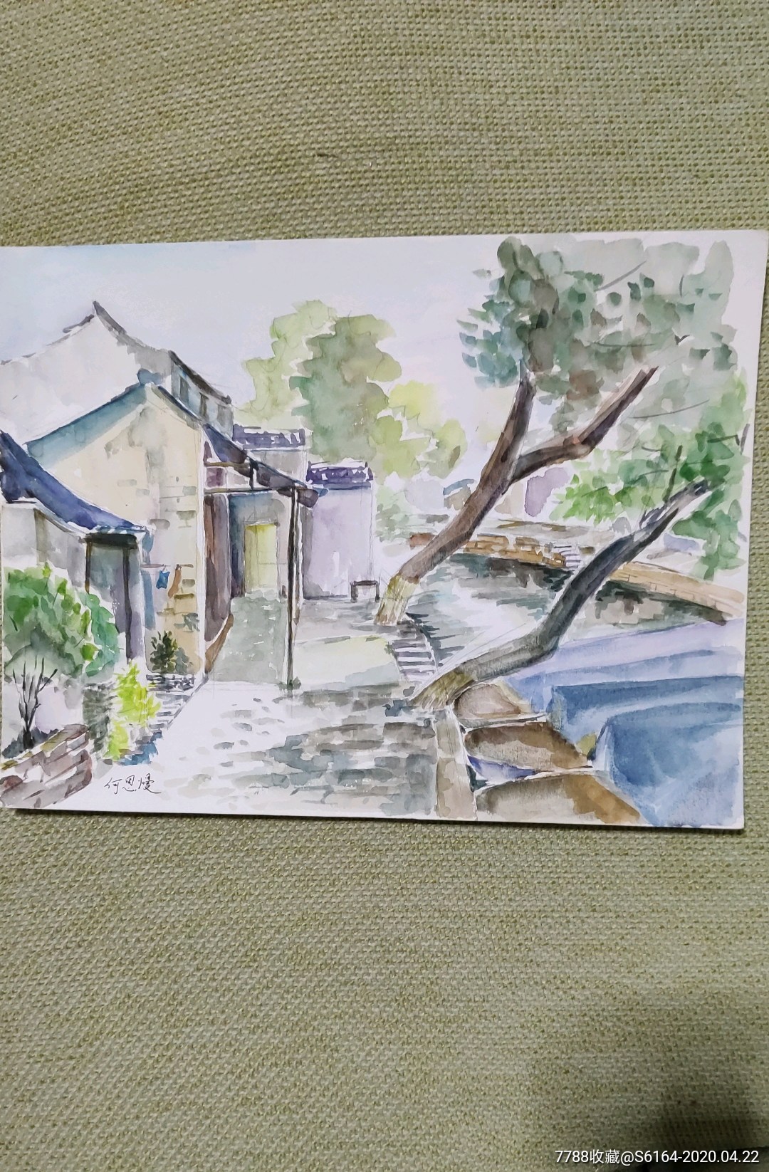 西安美院流出——风景老水彩画《江南水乡