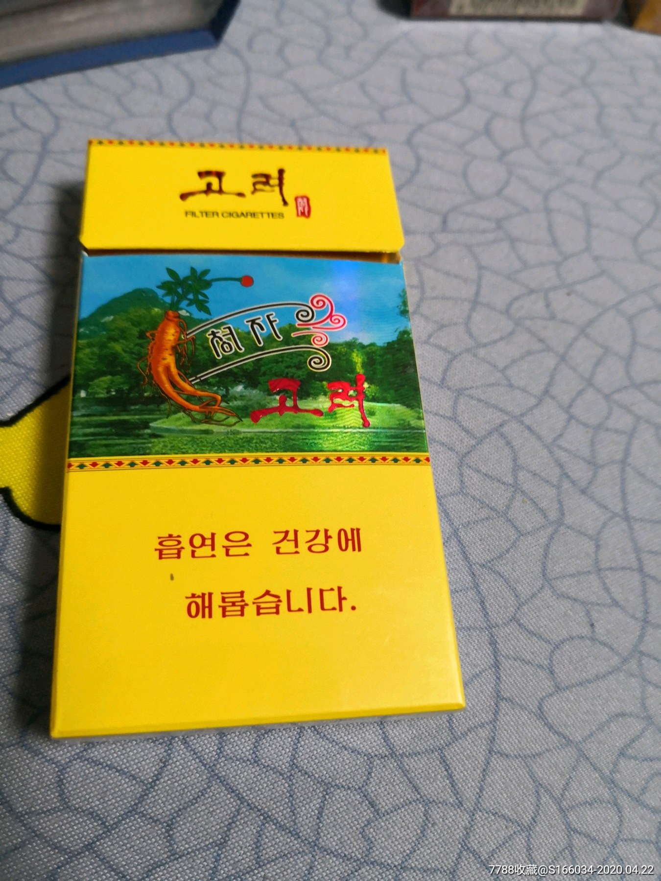 朝鲜人参(中)-烟标/烟盒-7788收藏__收藏热线