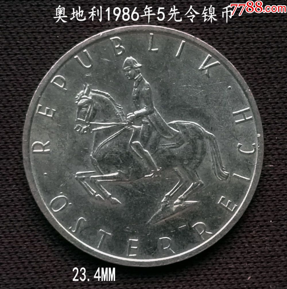 奥地利1986年5先令23.4mm