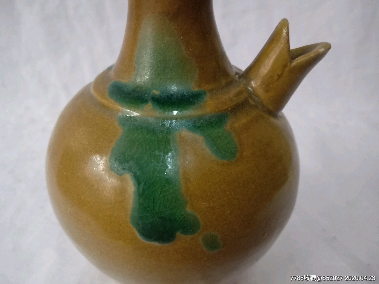 唐代黄釉点绿彩净瓶.高21.2厘米,直径10厘米._价格3000.