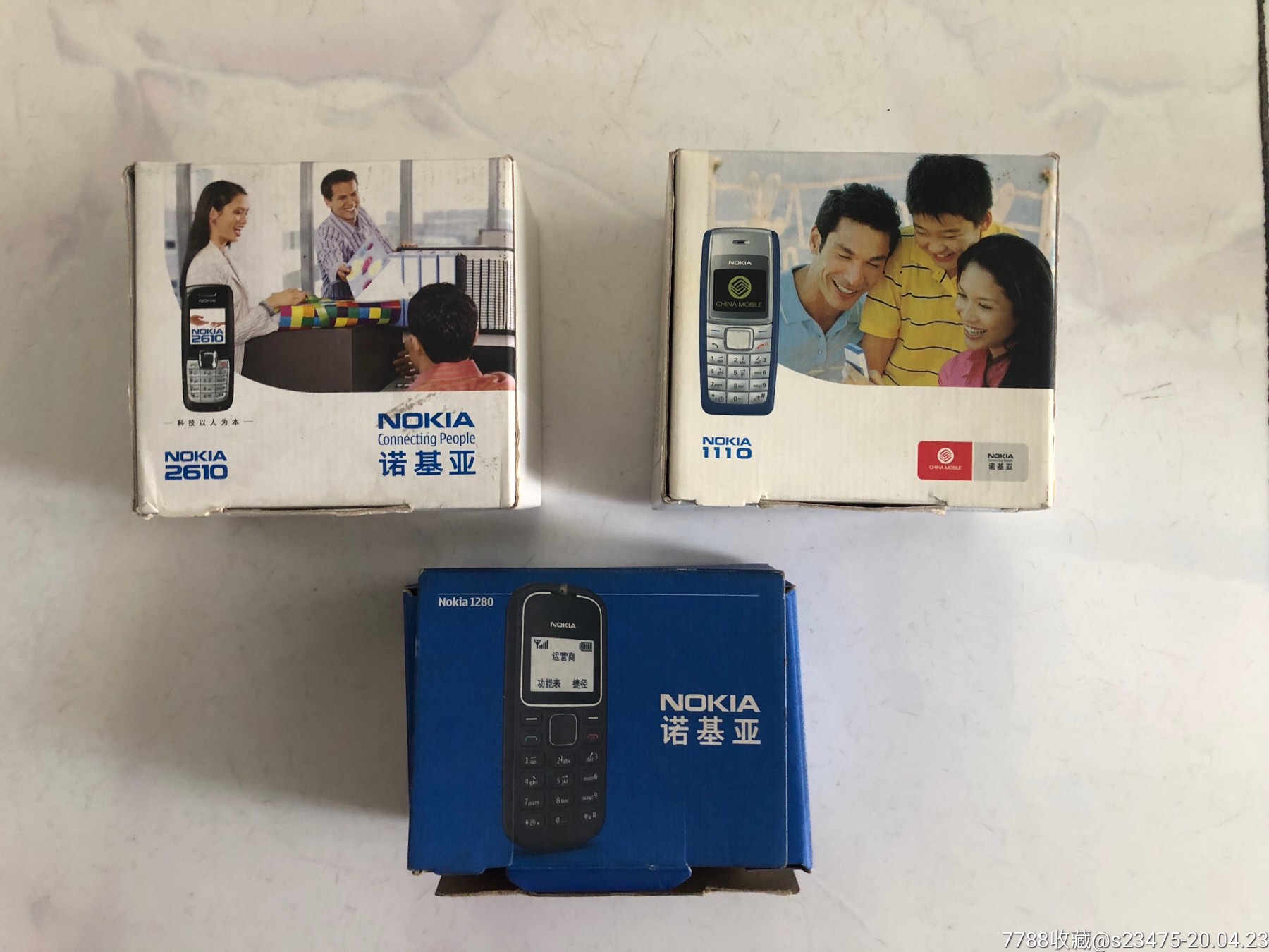 诺基亚手机包装盒3个