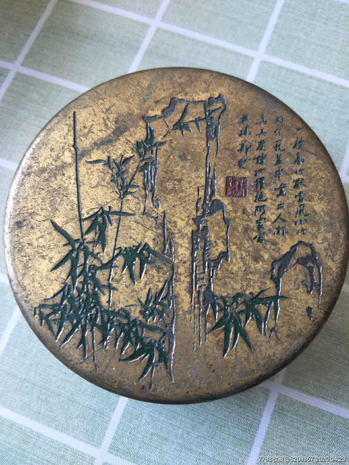 老墨盒
