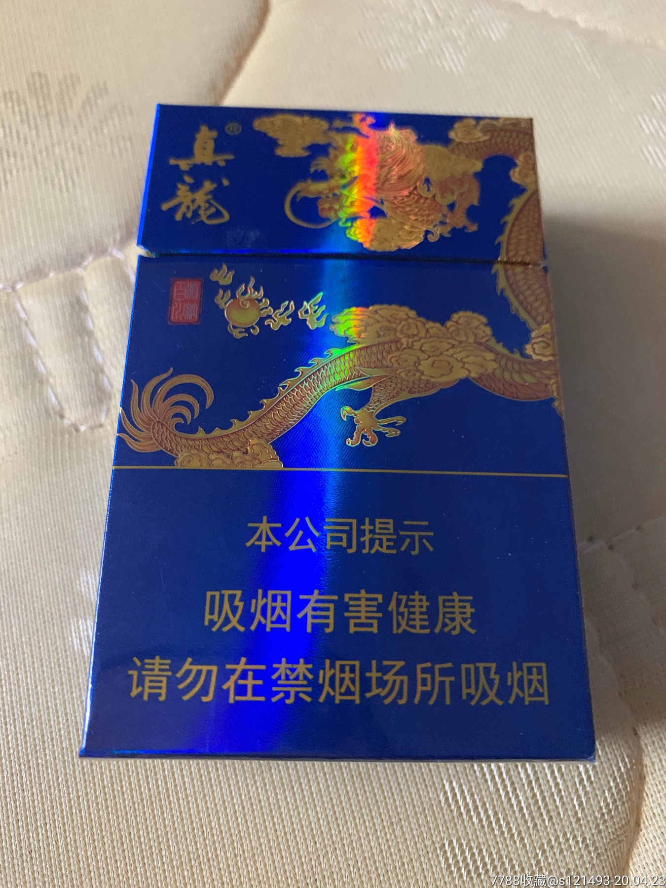 真龙—海纳百川_价格6.0000元_第1张_7788收藏__收藏热线