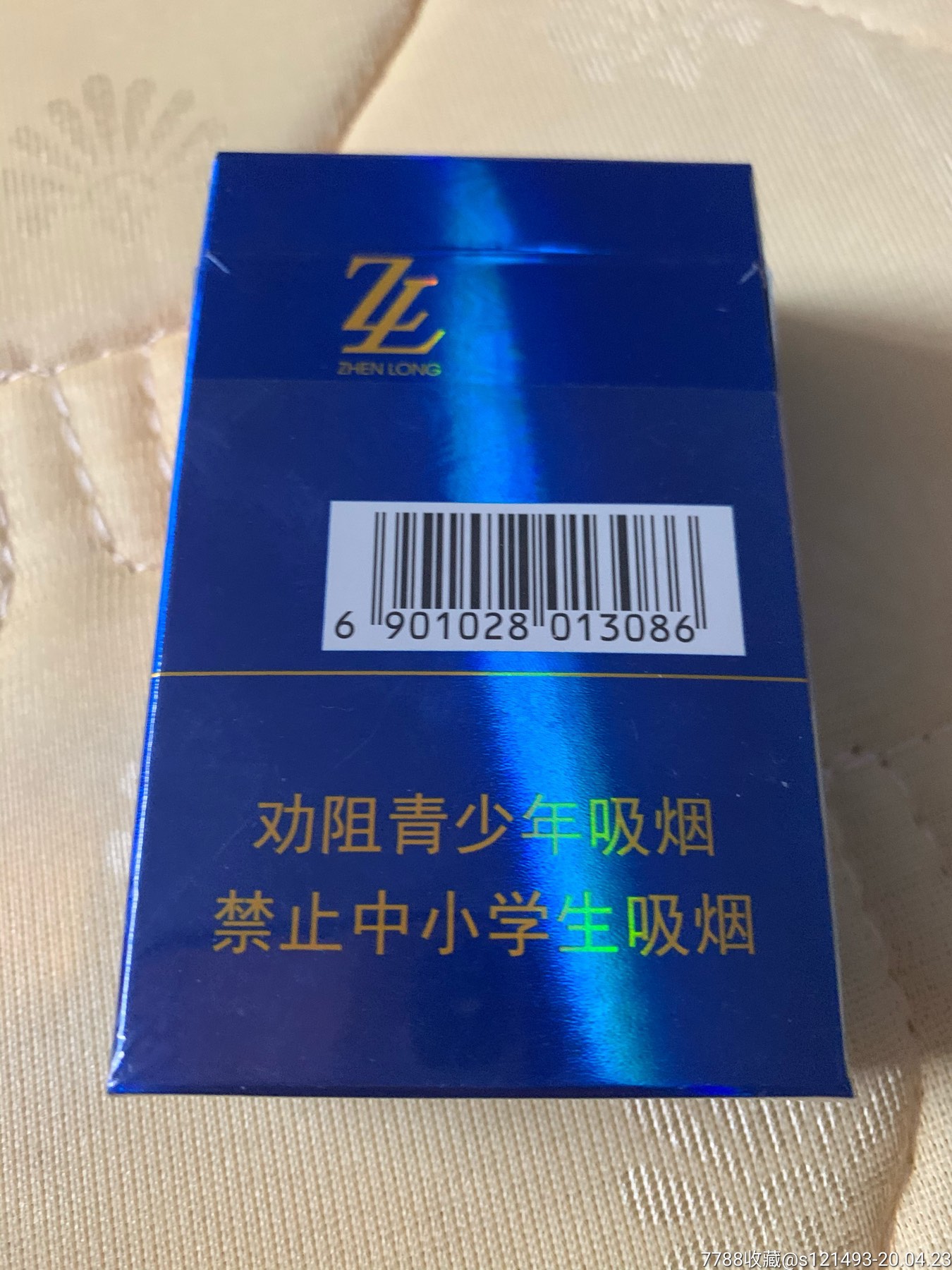 真龙—海纳百川_价格6.0000元_第3张_7788收藏__收藏热线