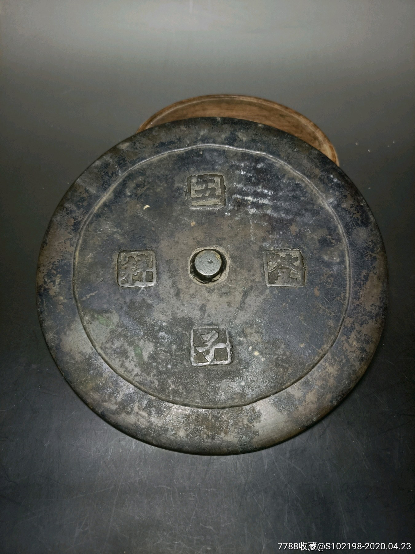 清代"五子登科"大尺寸铜镜