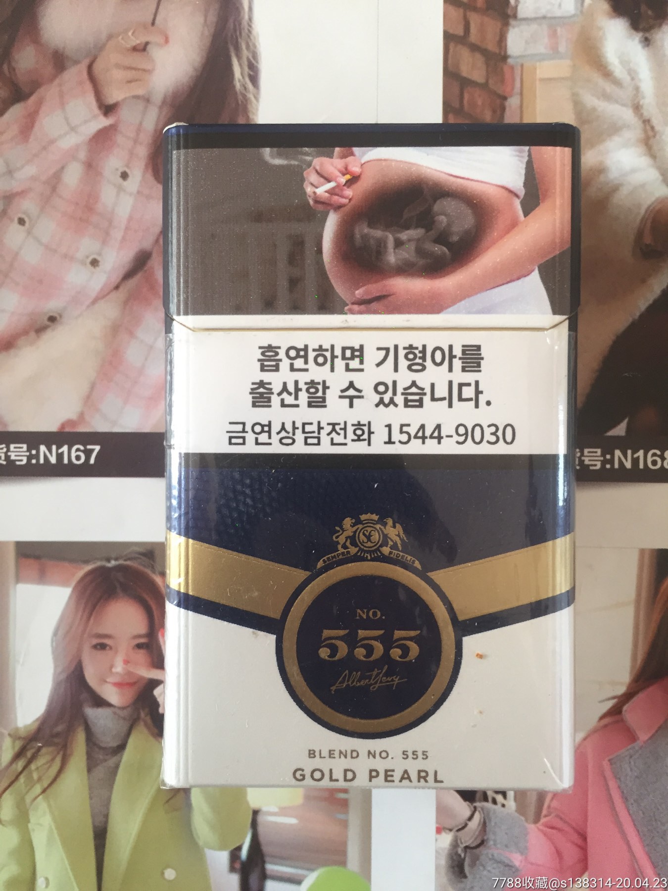 海外555(韩国版)_价格7.