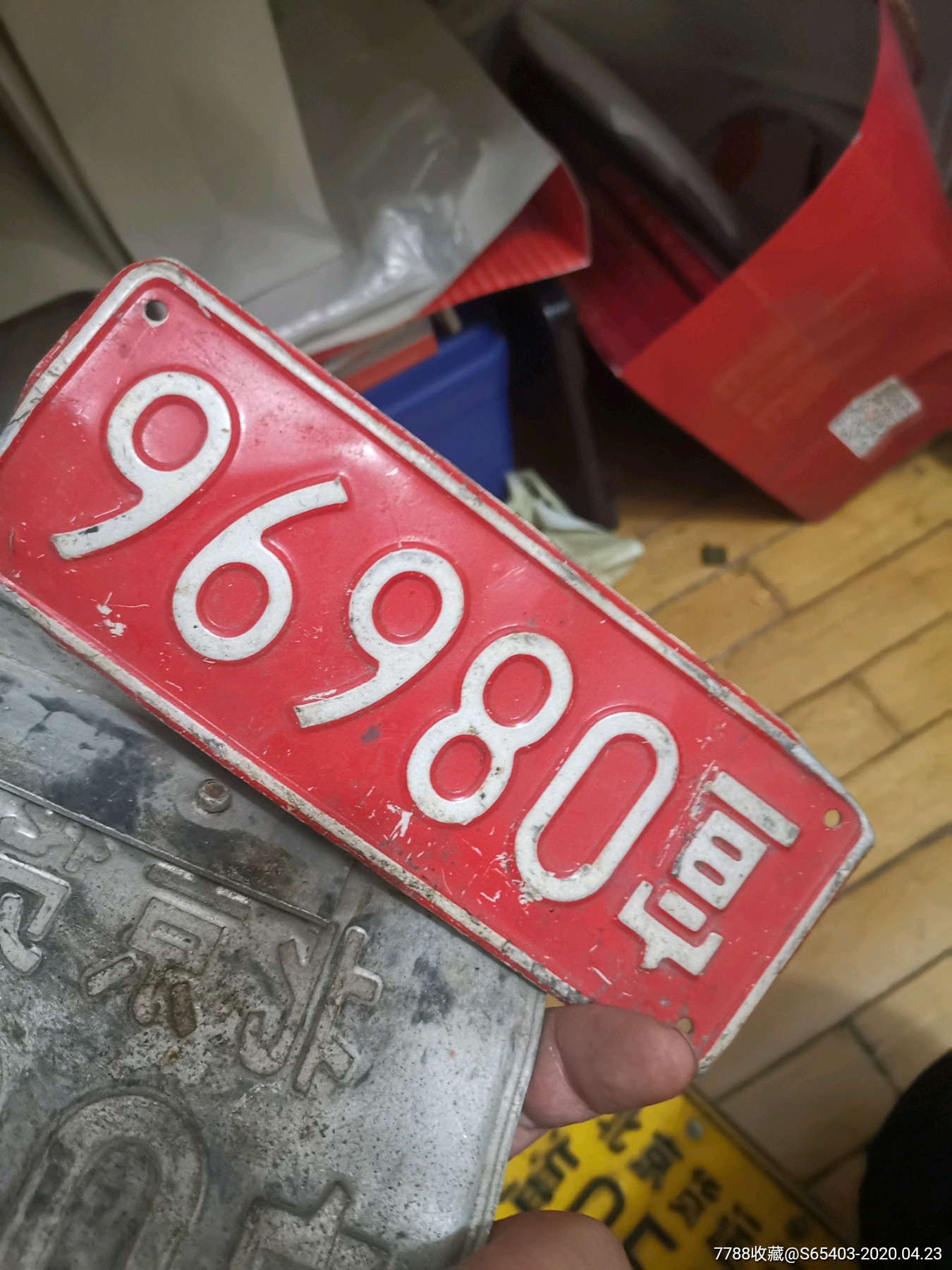 北京货运三轮车车牌,一套半,具体如图