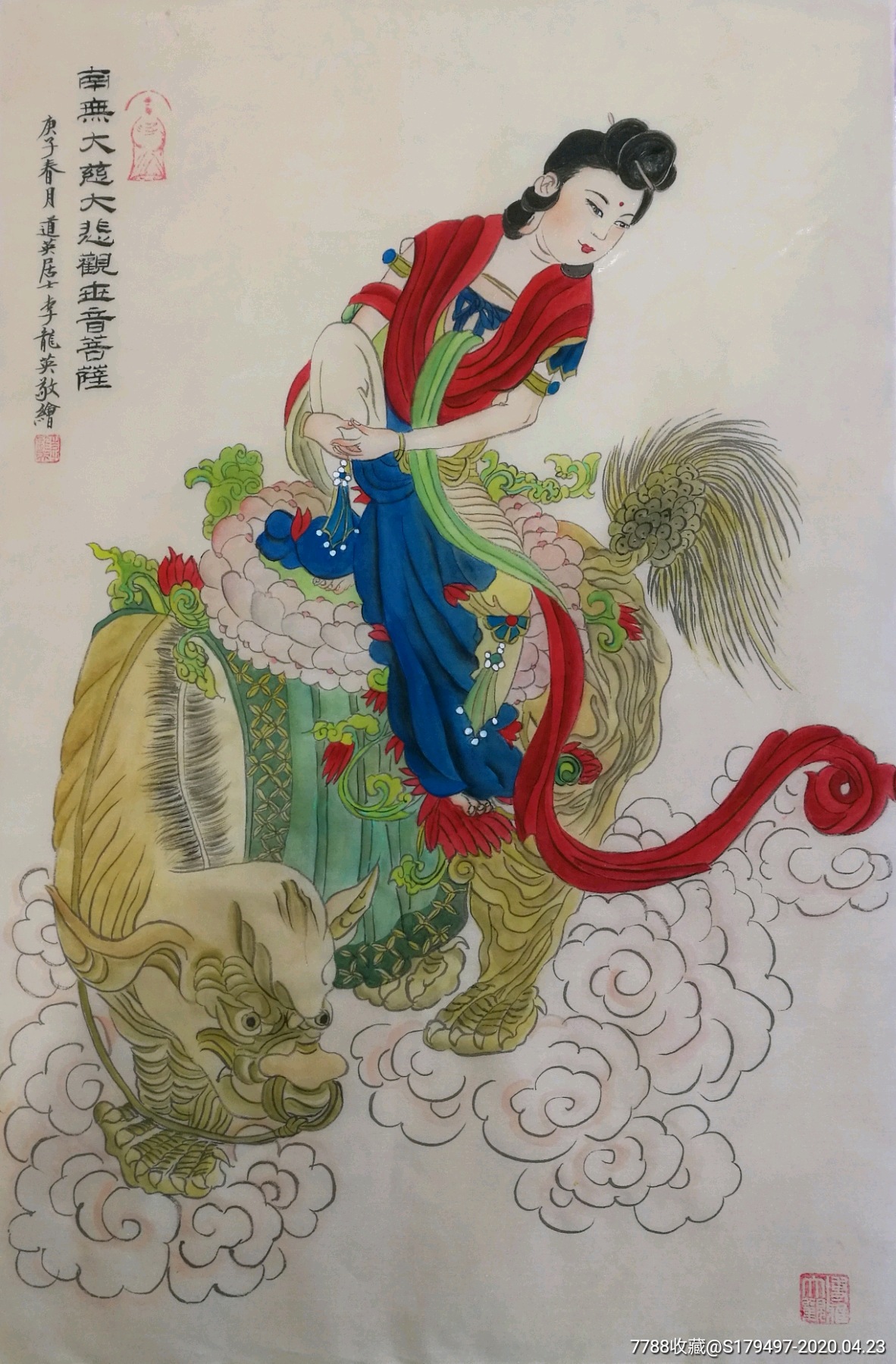 阿摩提观音菩萨像