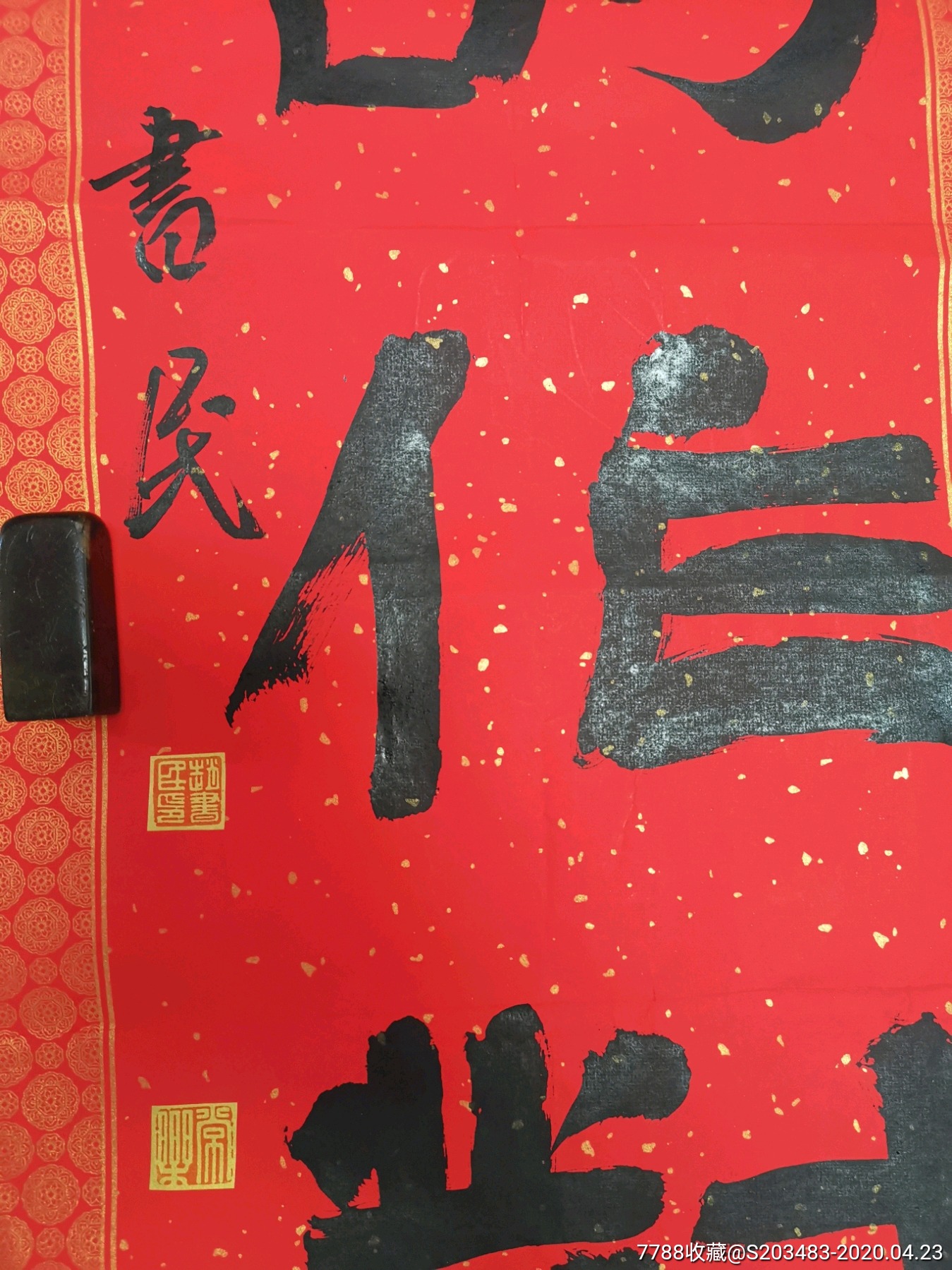 山东著名画家赵书民手写软笔毛笔字书法对联作品