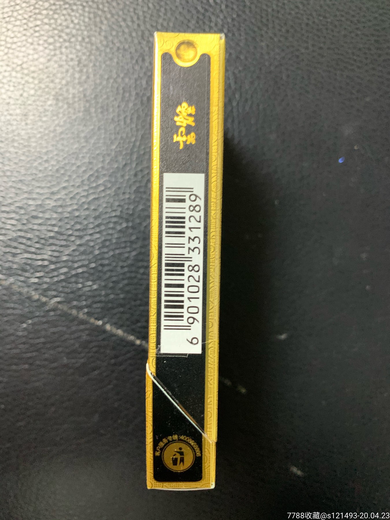 云烟—黑金刚