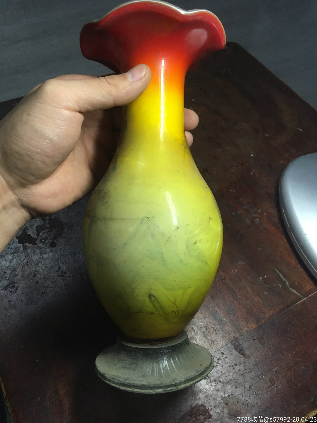 50年代琉璃花瓶