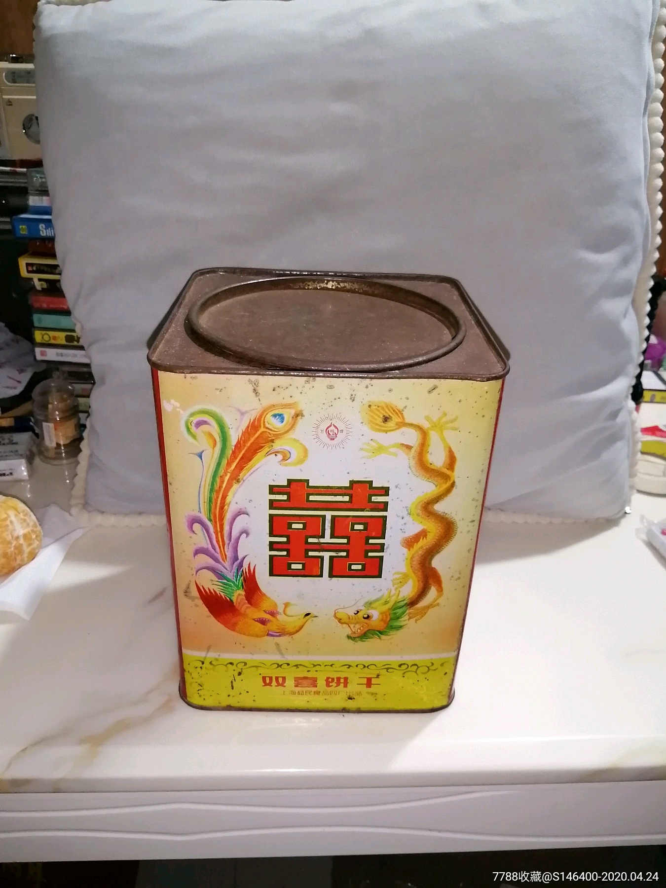 80年代双喜饼干盒子(上海益民食品四厂出品)