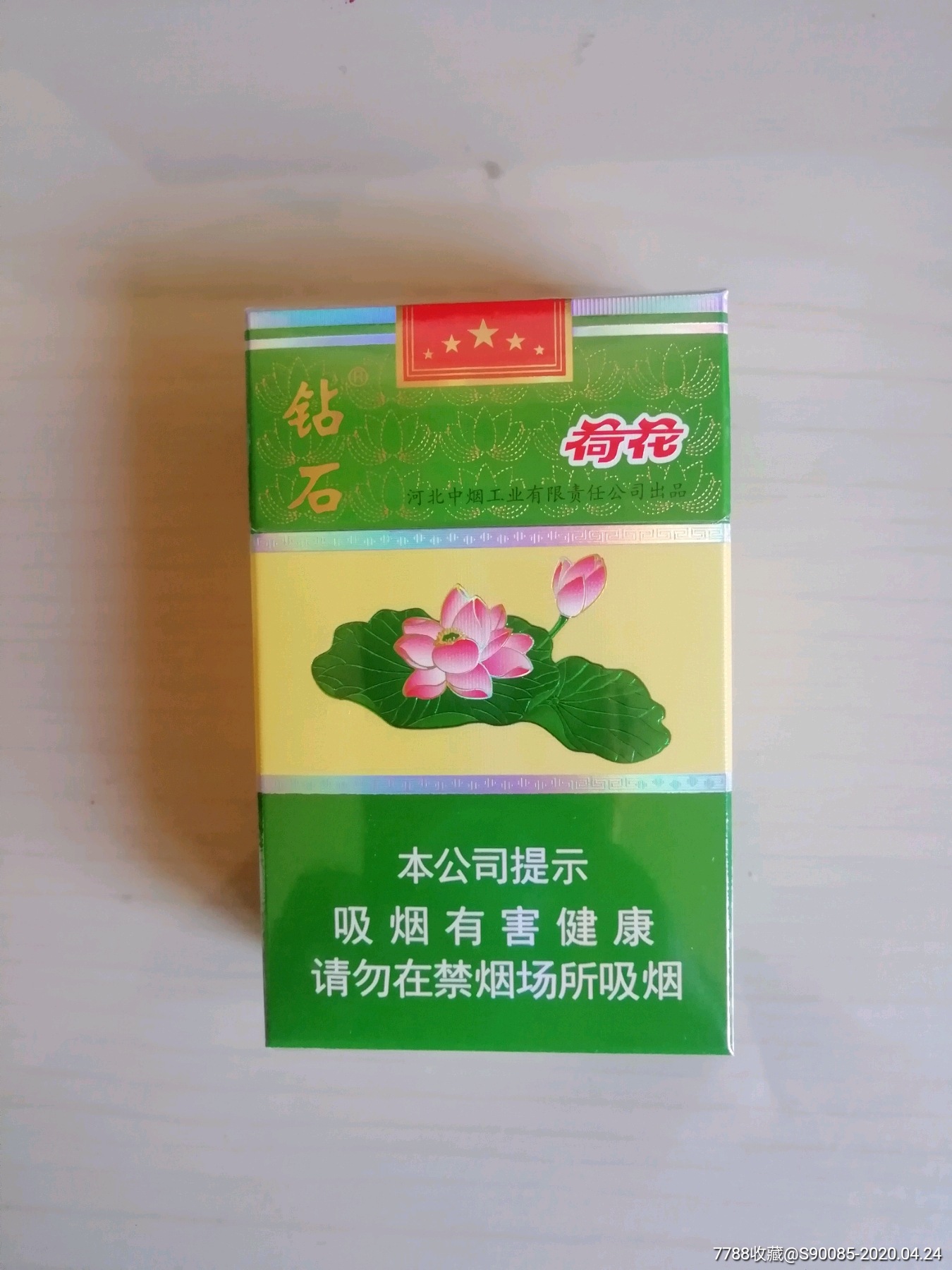 荷花非卖品
