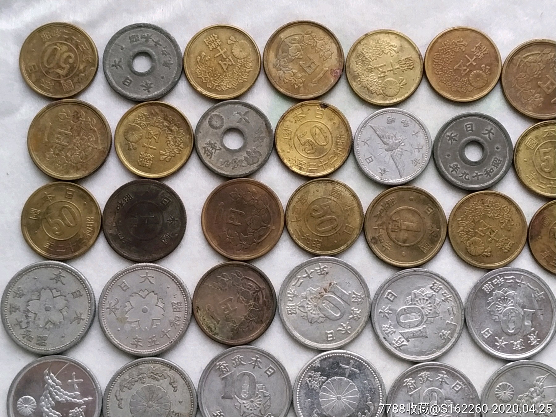 日本各种钱币110枚_价格88.0000元_第3张_7788收藏__收藏热线