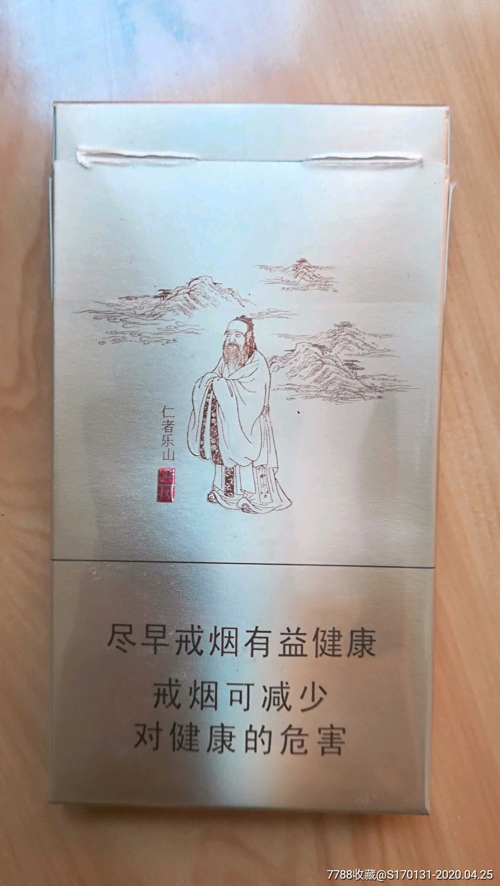 泰山(儒风)非卖尽早减少