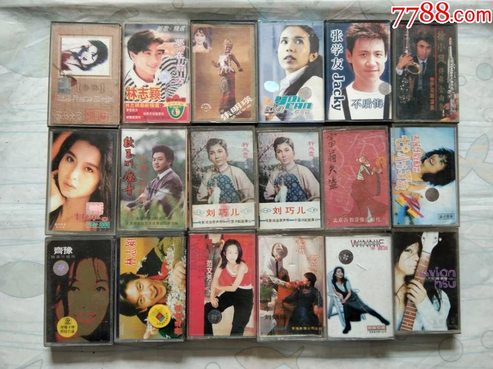 磁带/卡带,音乐卡带,标准型卡带,九十年代(20世纪),流行歌曲,普通话