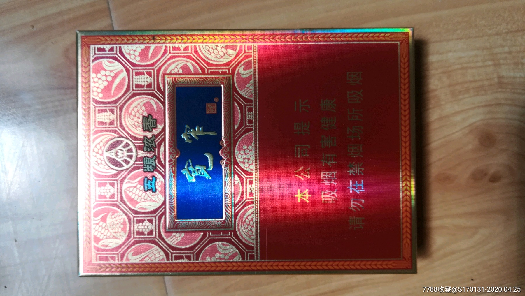 宽窄(五粮浓香)尽早减少
