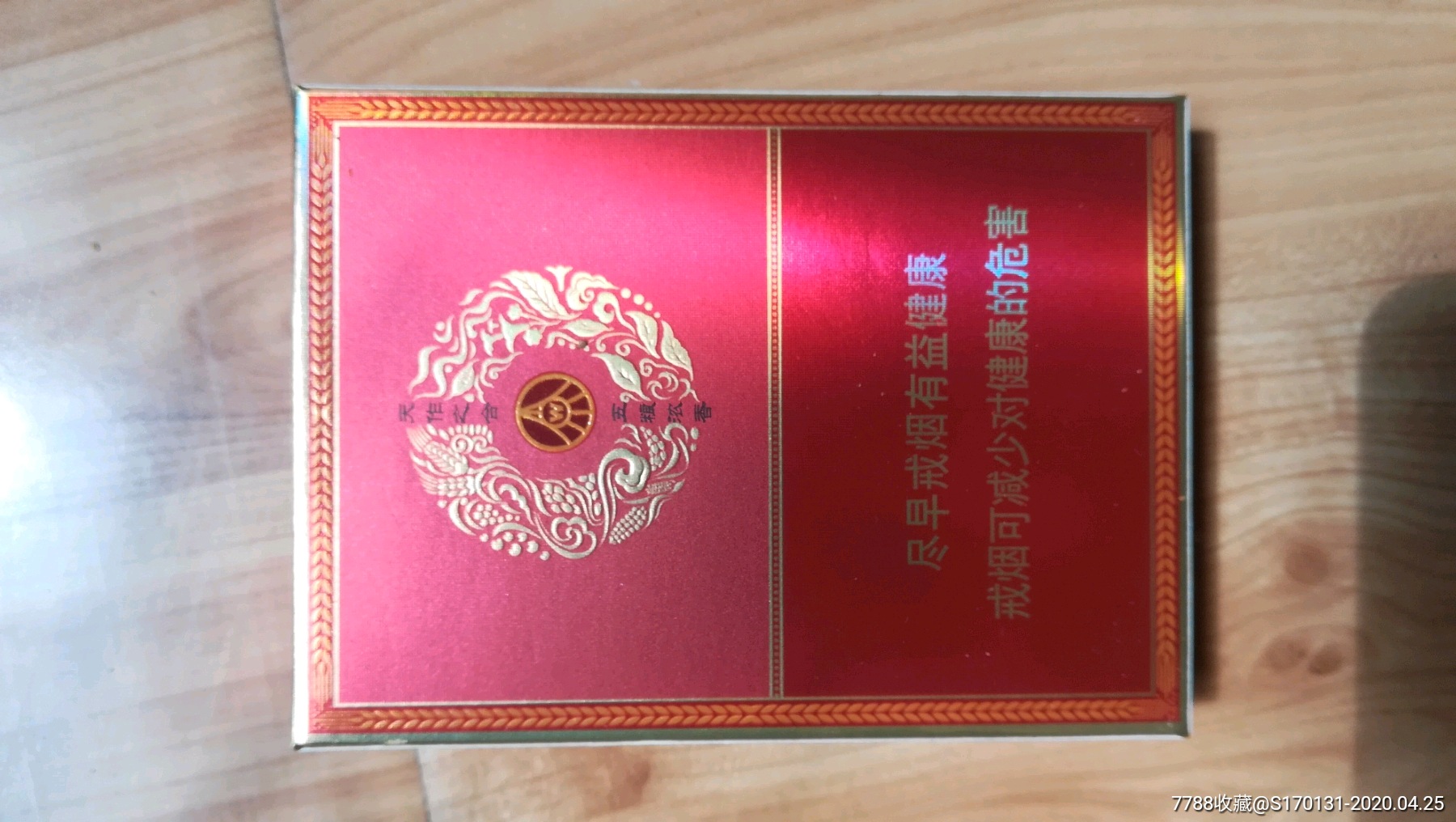 宽窄(五粮浓香)尽早减少