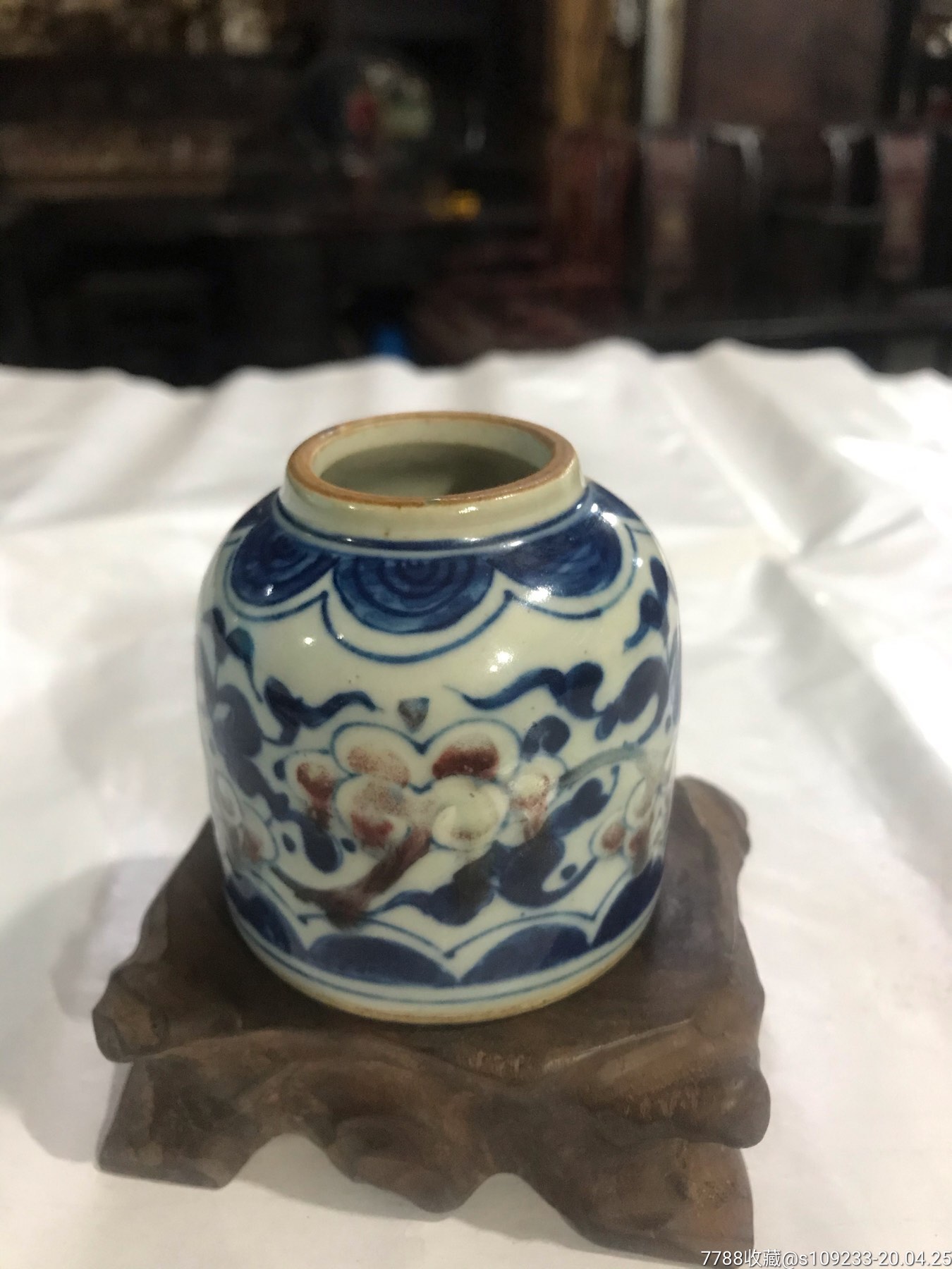 清早期雍正青花釉里红水盂