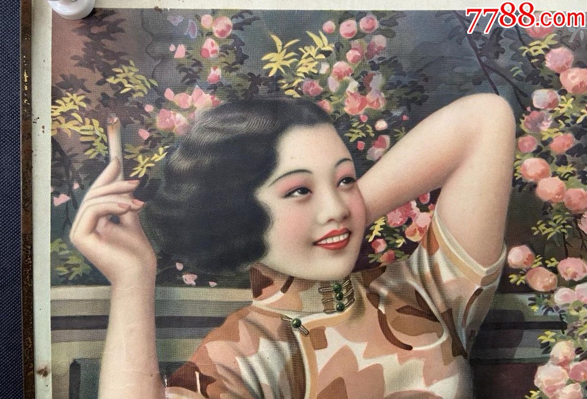 民国香烟美女月份牌广告画(杭穉英大师巅峰作品)