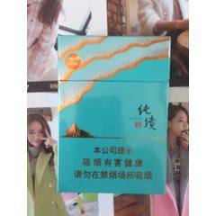 浙江利群(16版一对)_烟标/烟盒_魔都集藏【7788收藏__收藏热线】