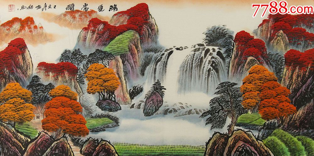 著名画家喻伟手绘真迹!鸿运当头-山水国画原作-7788