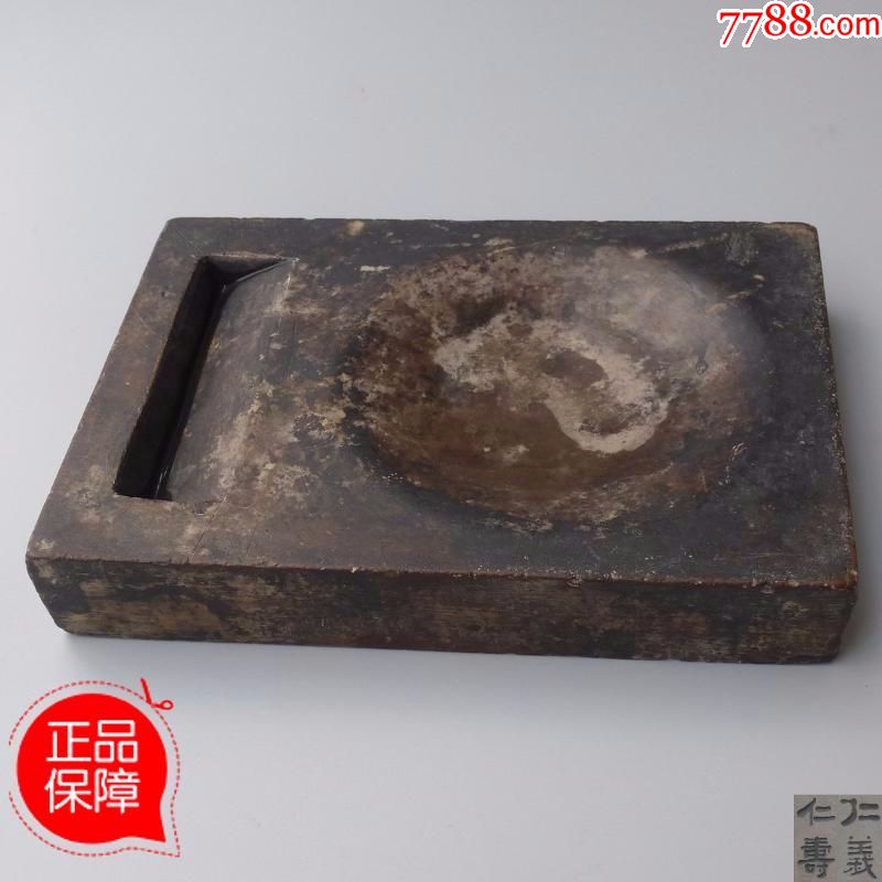 保真古代文房用品清代老砚台古董砚台老物件民间文物旧货包老