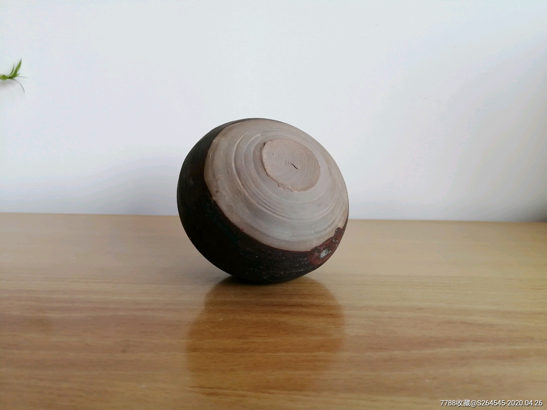 宋代洪塘窑大海茶入