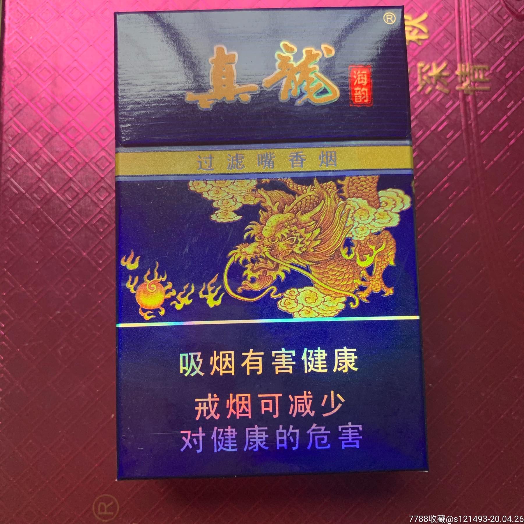 真龙—海韵非卖品