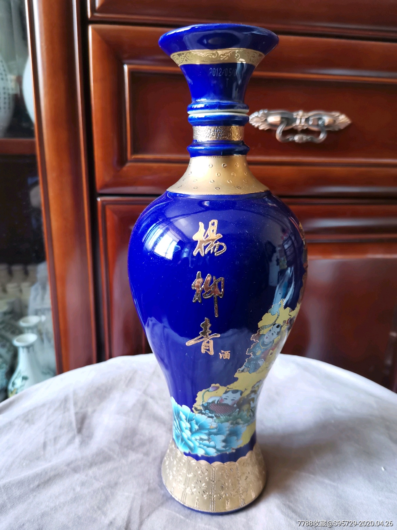 杨柳青酒蓝瓷酒瓶