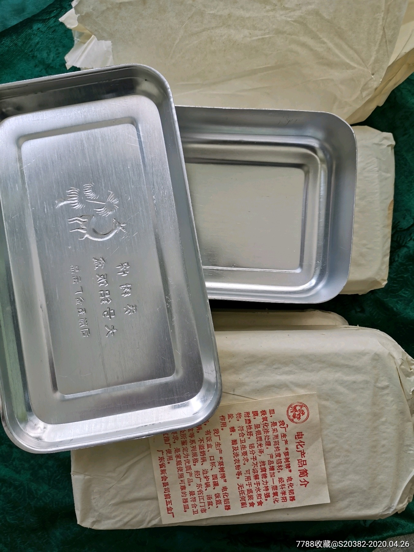 原包装葵树牌铝制饭盒