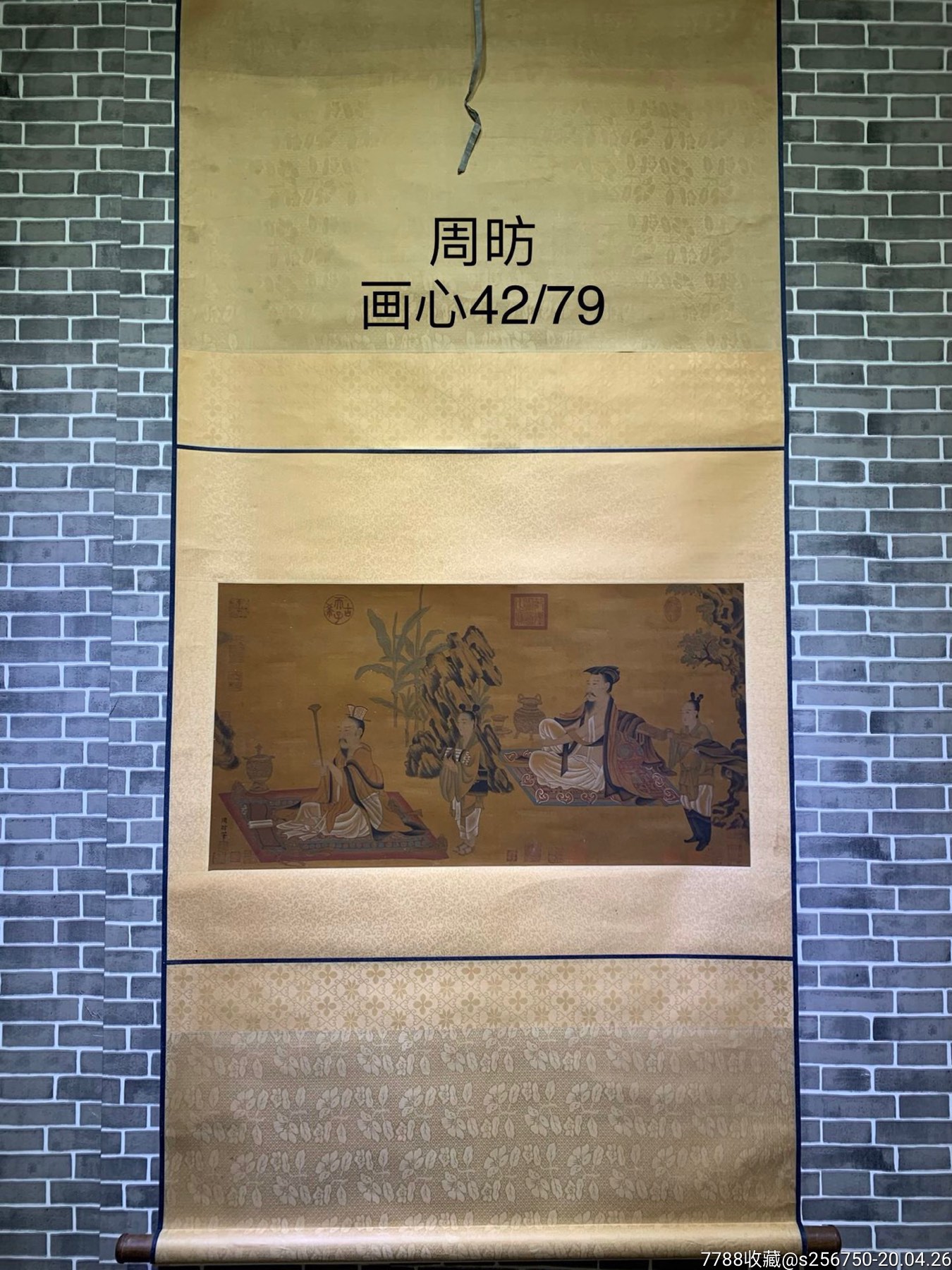 周昉绢本人物画