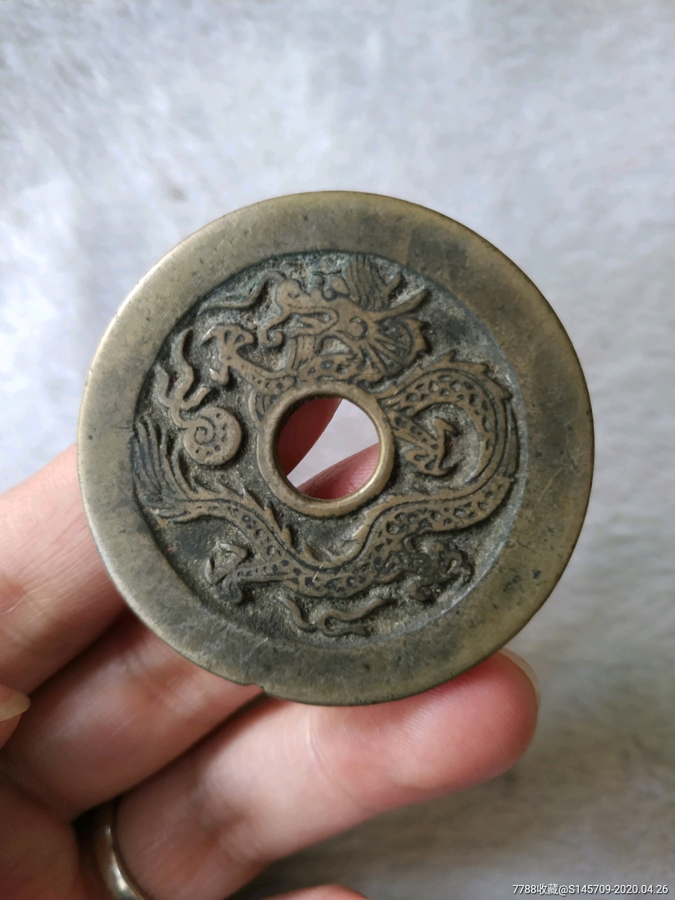 清代龙凤花钱飞龙戏珠凤穿牡丹苏炉花钱热门品种传世黄亮状态好寓意上
