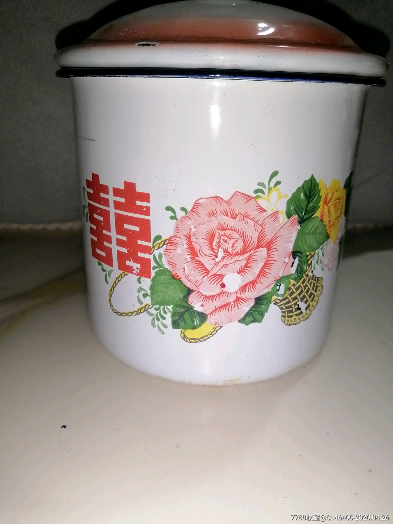 80年代好看的(喜)字大号搪瓷杯