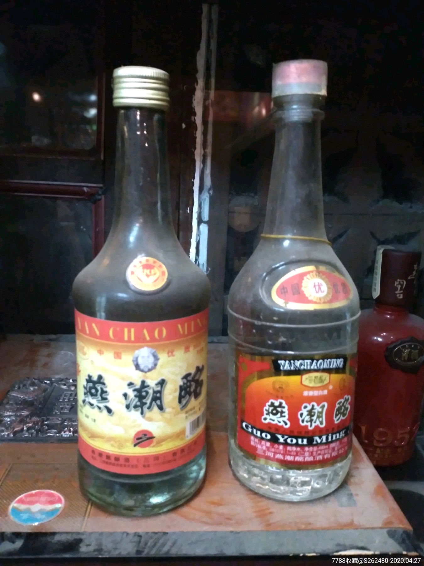 燕潮酩_价格1680元_第1张_7788收藏__收藏热线