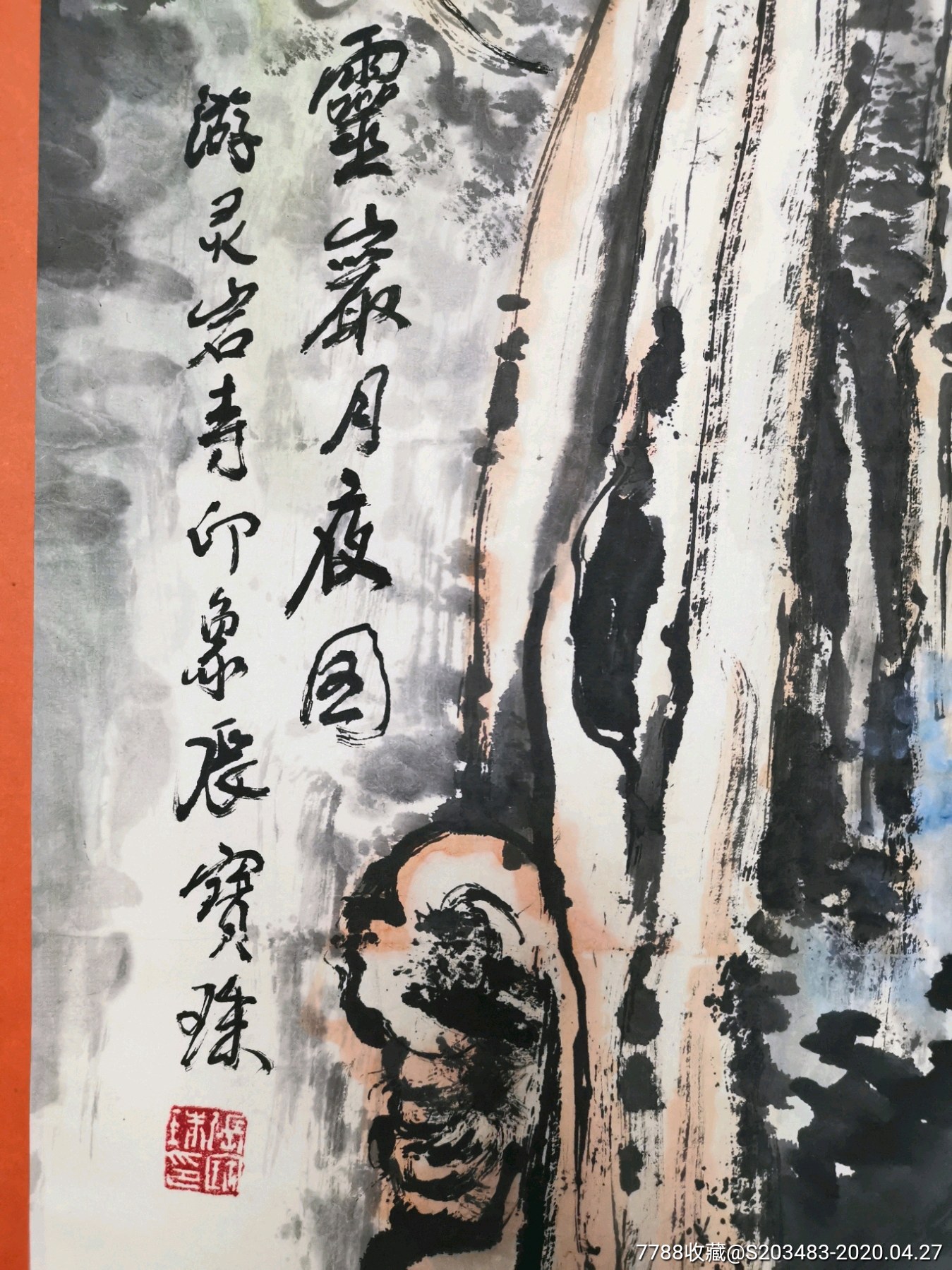 山东著名画家张宝珠纯手工手绘字画国画条幅竖幅卷轴作品