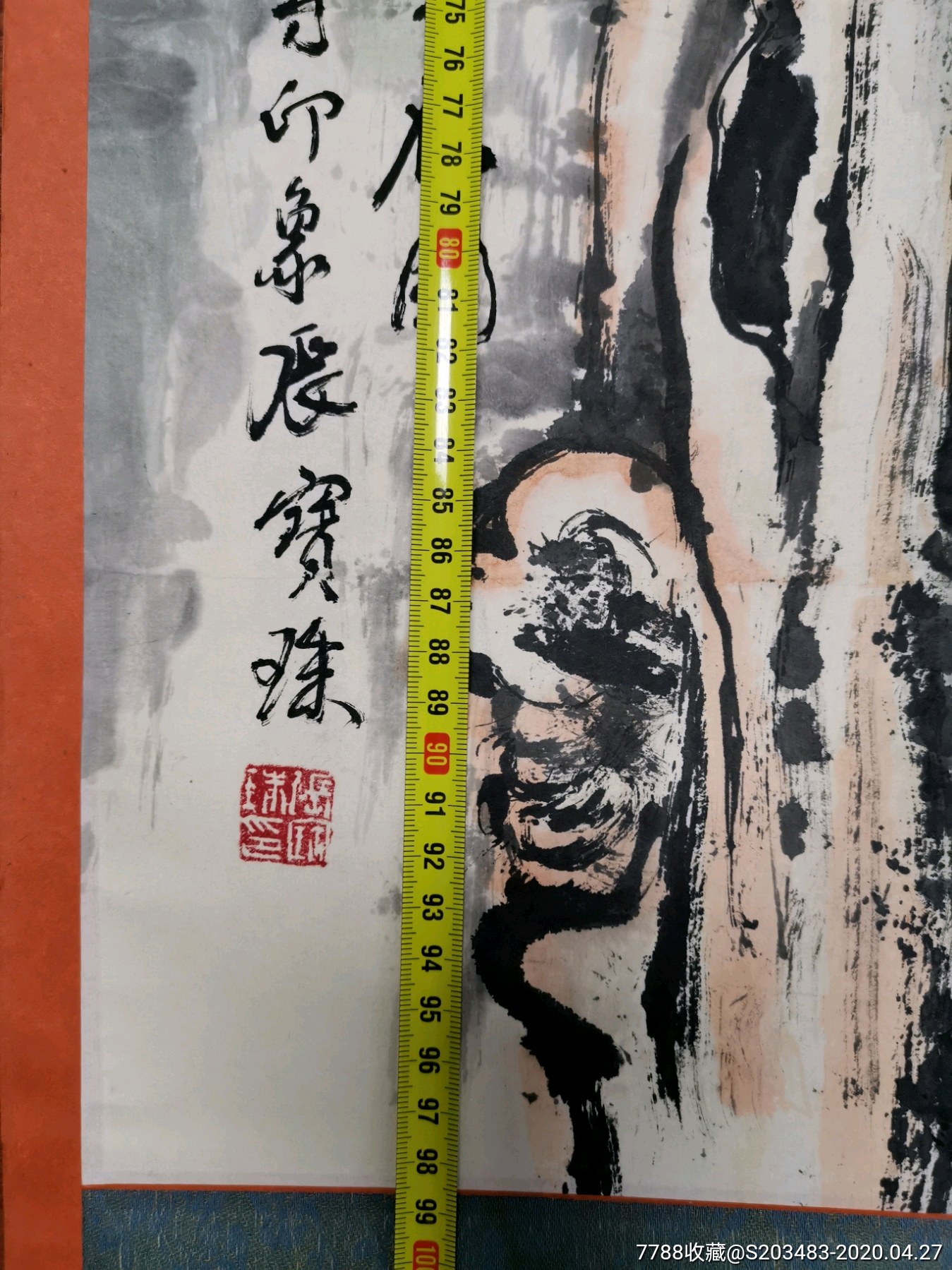 山东著名画家张宝珠纯手工手绘字画国画条幅竖幅卷轴作品_价格1289.