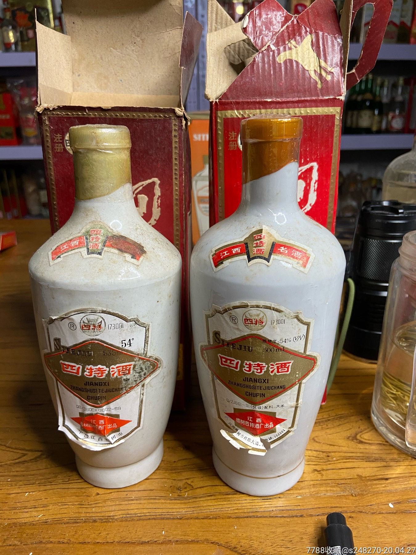 四特-老酒收藏-7788收藏__收藏热线