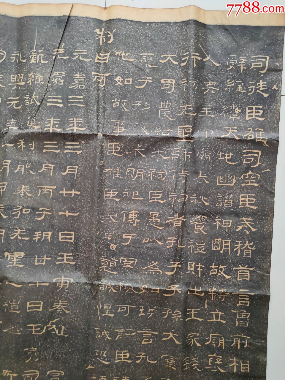 首页 零售 碑帖原拓 >> 老拓片【汉乙瑛碑】全称【汉鲁相乙瑛请置百石