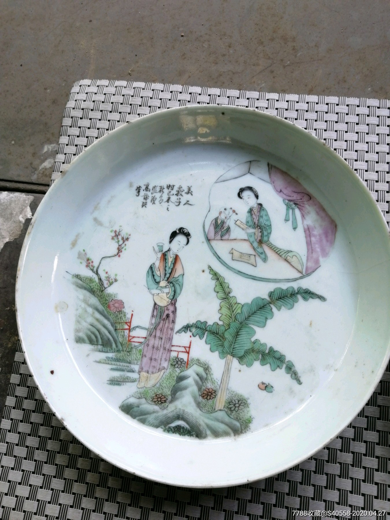 小名家高茂兴的作品