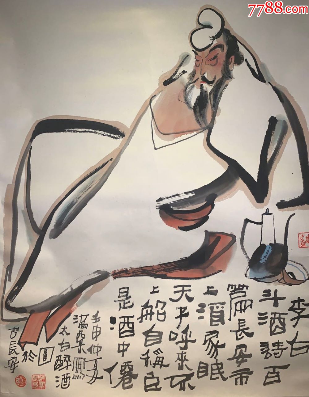 太白醉酒图古代名画真迹清代书法字画茶室卷轴画书房玄关挂画