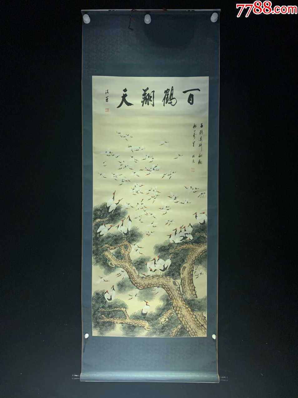 百鹤翔天古代名画真迹清代书法字画茶室卷轴画书房玄关挂画