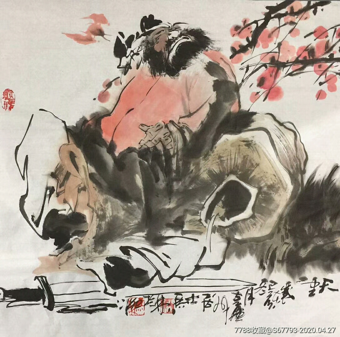 著名画家马林作品_第2张_7788书画网